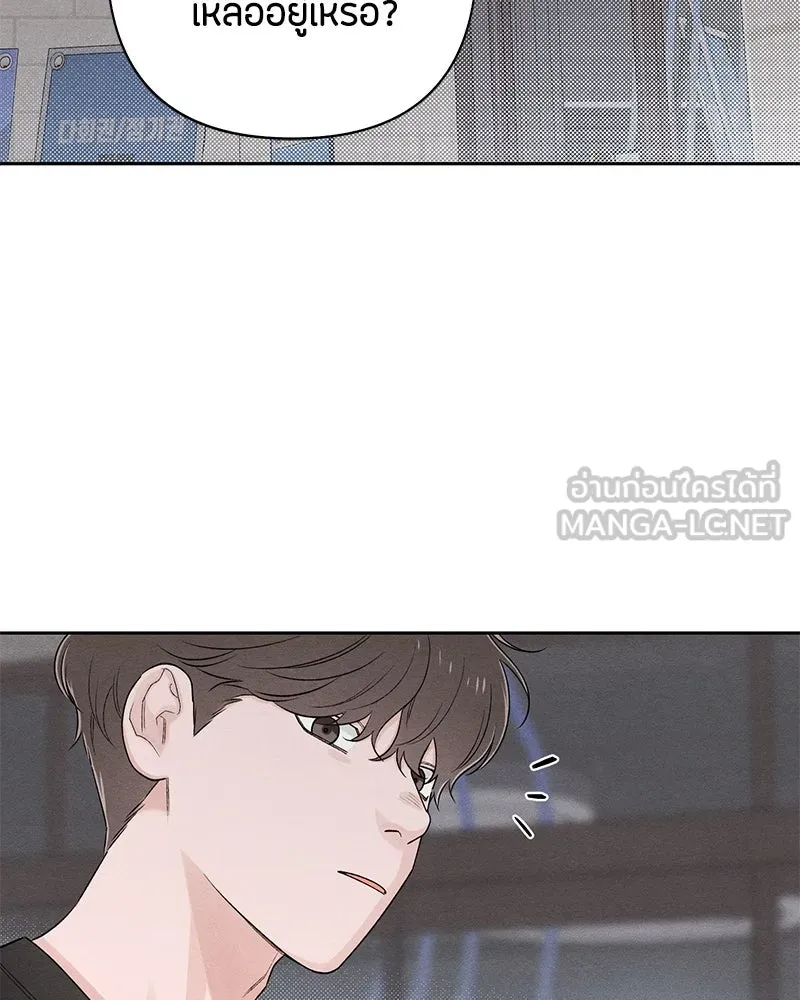 เป็นวัยรุ่นมันเหนื่อย ตอนที่ 65 รูปที่ 66