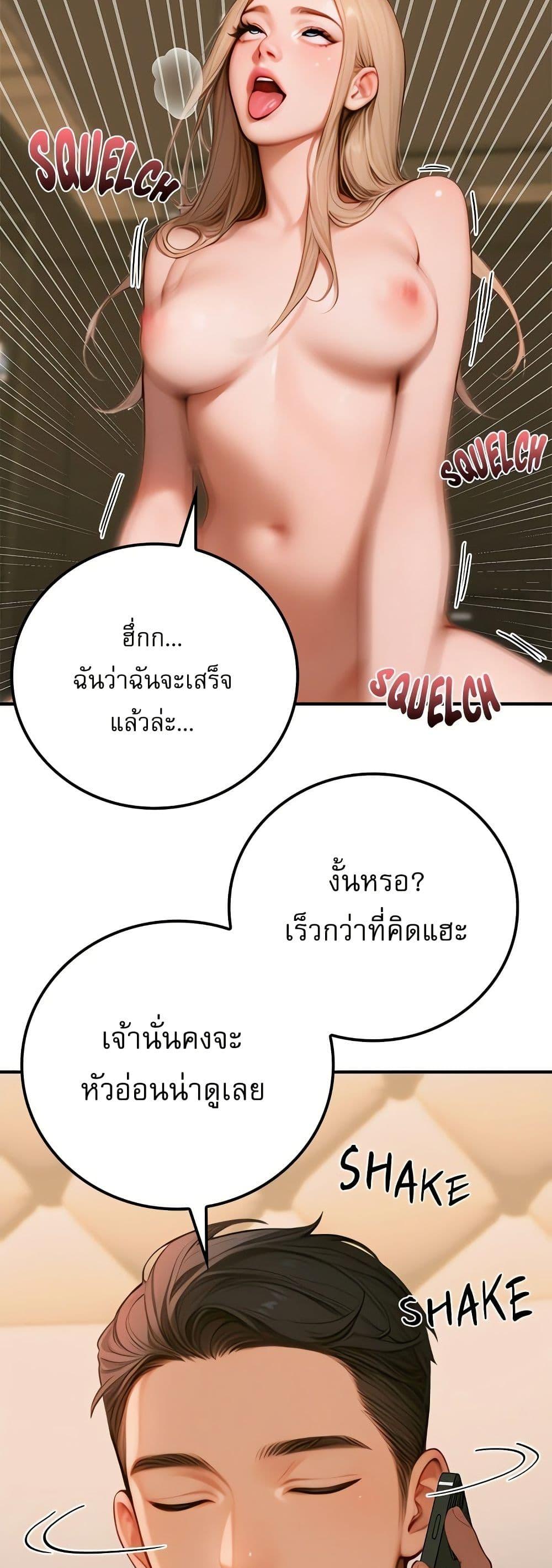 Doujin-Lc- อ่าน โดจิน มังฮวา เกาหลี ญี่ปุ่น จีน แปลไทย Paradox ตอนที่ 1 2 3 4 5 6 7 8 9 10 11 12 13 14 ฟรี ไม่มีโฆษณา อ่าน โดจิน Manhwa เกาหลี ญี่ปุ่น จีน เรามีครบ คัดมาให้เน้นๆ โดจิน 18+ รับประกันความฟินโดย  Doujin Lc
