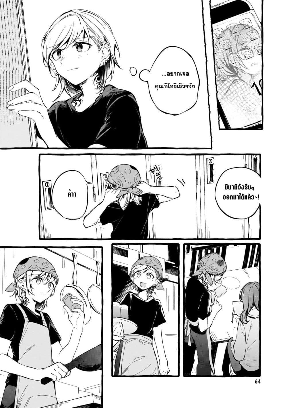 Manga-lc-com อ่านมังงะ อ่านการ์ตูน ออนไลน์ ฟรี Fuzoroi no Renri ตอนที่ 1 2 3 4 5 6 7 8 9 10 11 12 13 14 ฟรี ไม่มีโฆษณา Manga-lc - อ่าน มังงะ อ่าน การ์ตูน ออนไลน์ อ่านมังงะ ฟรี
