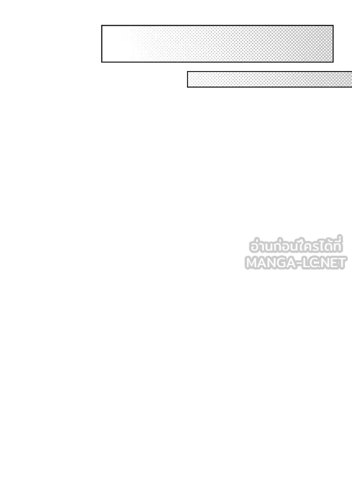 ความรักของอิซอบ ตอนที่ 61 รูปที่ 36