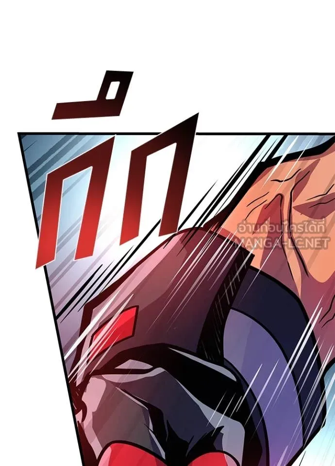 Villain to kill ตอนที่ 198 รูปที่ 163