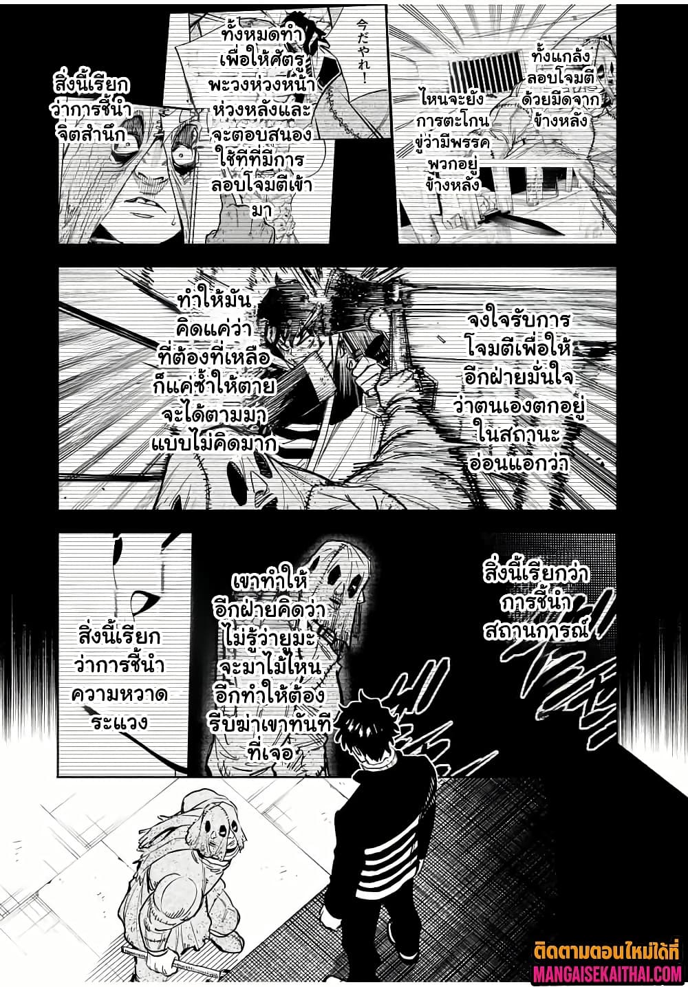Manga-lc-com อ่านมังงะ อ่านการ์ตูน ออนไลน์ ฟรี Prisoners of Twilight-Town ตอนที่ 1 2 3 4 5 6 7 8 9 10 11 12 13 14 ฟรี ไม่มีโฆษณา Manga-lc - อ่าน มังงะ อ่าน การ์ตูน ออนไลน์ อ่านมังงะ ฟรี