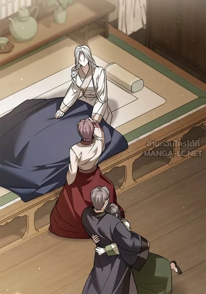 ยามหมาป่าทมิฬ ตอนที่ 73 รูปที่ 80