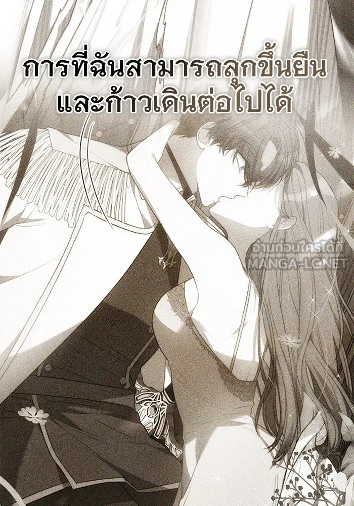 เหตุผลที่ฉันนอกใจ ตอนที่ 48 รูปที่ 102