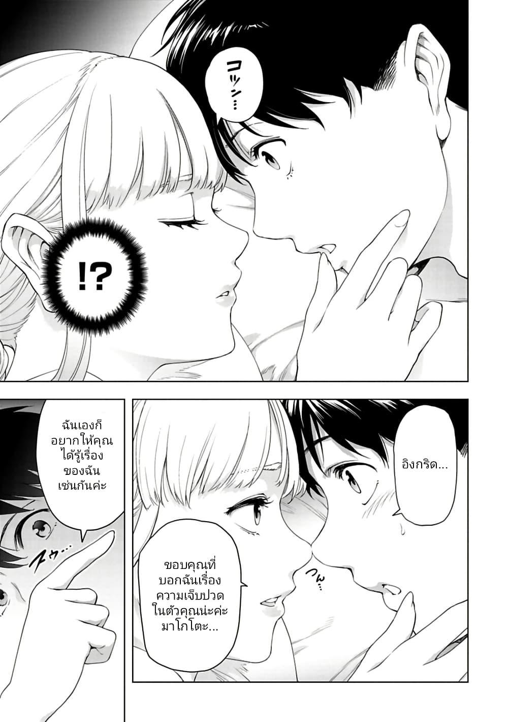 Manga-lc-com อ่านมังงะ อ่านการ์ตูน ออนไลน์ ฟรี Isekai Nihon ตอนที่ 1 2 3 4 5 6 7 8 9 10 11 12 13 14 ฟรี ไม่มีโฆษณา Manga-lc - อ่าน มังงะ อ่าน การ์ตูน ออนไลน์ อ่านมังงะ ฟรี