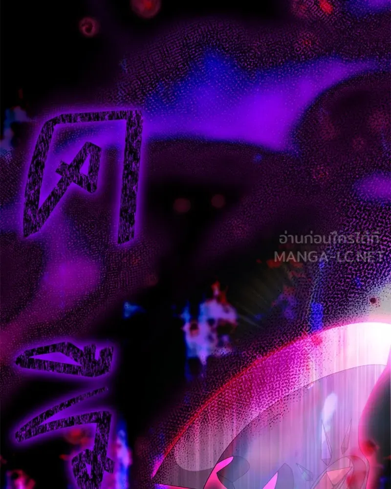 คนสวนโลกฮันเตอร์ ตอนที่ 37 รูปที่ 168