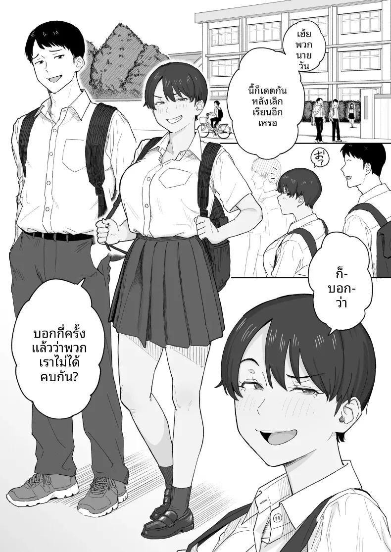 Doujin-Lc- อ่าน โดจิน มังฮวา เกาหลี ญี่ปุ่น จีน แปลไทย เพื่อนสมัยเด็กตอนนี้เป็นผู้หญิงเต็มตัวเเล้ว (Natsuzo) ตอนที่ 1 2 3 4 5 6 7 8 9 10 11 12 13 14 ฟรี ไม่มีโฆษณา อ่าน โดจิน Manhwa เกาหลี ญี่ปุ่น จีน เรามีครบ คัดมาให้เน้นๆ โดจิน 18+ รับประกันความฟินโดย  Doujin Lc