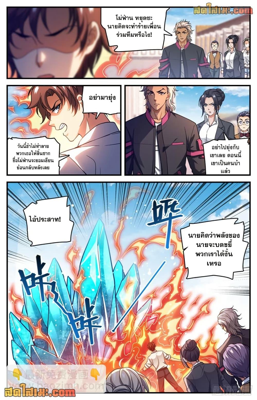 Manga-lc-com อ่านมังงะ อ่านการ์ตูน ออนไลน์ ฟรี Versatile Mage จอมเวทย์เต็มพิกัด ตอนที่ 1 2 3 4 5 6 7 8 9 10 11 12 13 14 ฟรี ไม่มีโฆษณา Manga-lc - อ่าน มังงะ อ่าน การ์ตูน ออนไลน์ อ่านมังงะ ฟรี