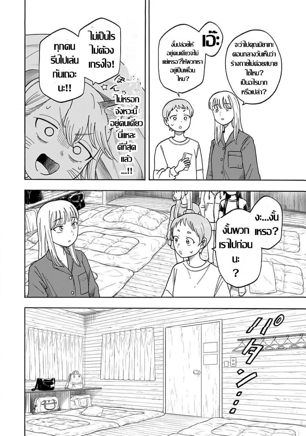 Manga-lc-com อ่านมังงะ อ่านการ์ตูน ออนไลน์ ฟรี Yuzuki Becomes A Cat ตอนที่ 1 2 3 4 5 6 7 8 9 10 11 12 13 14 ฟรี ไม่มีโฆษณา Manga-lc - อ่าน มังงะ อ่าน การ์ตูน ออนไลน์ อ่านมังงะ ฟรี