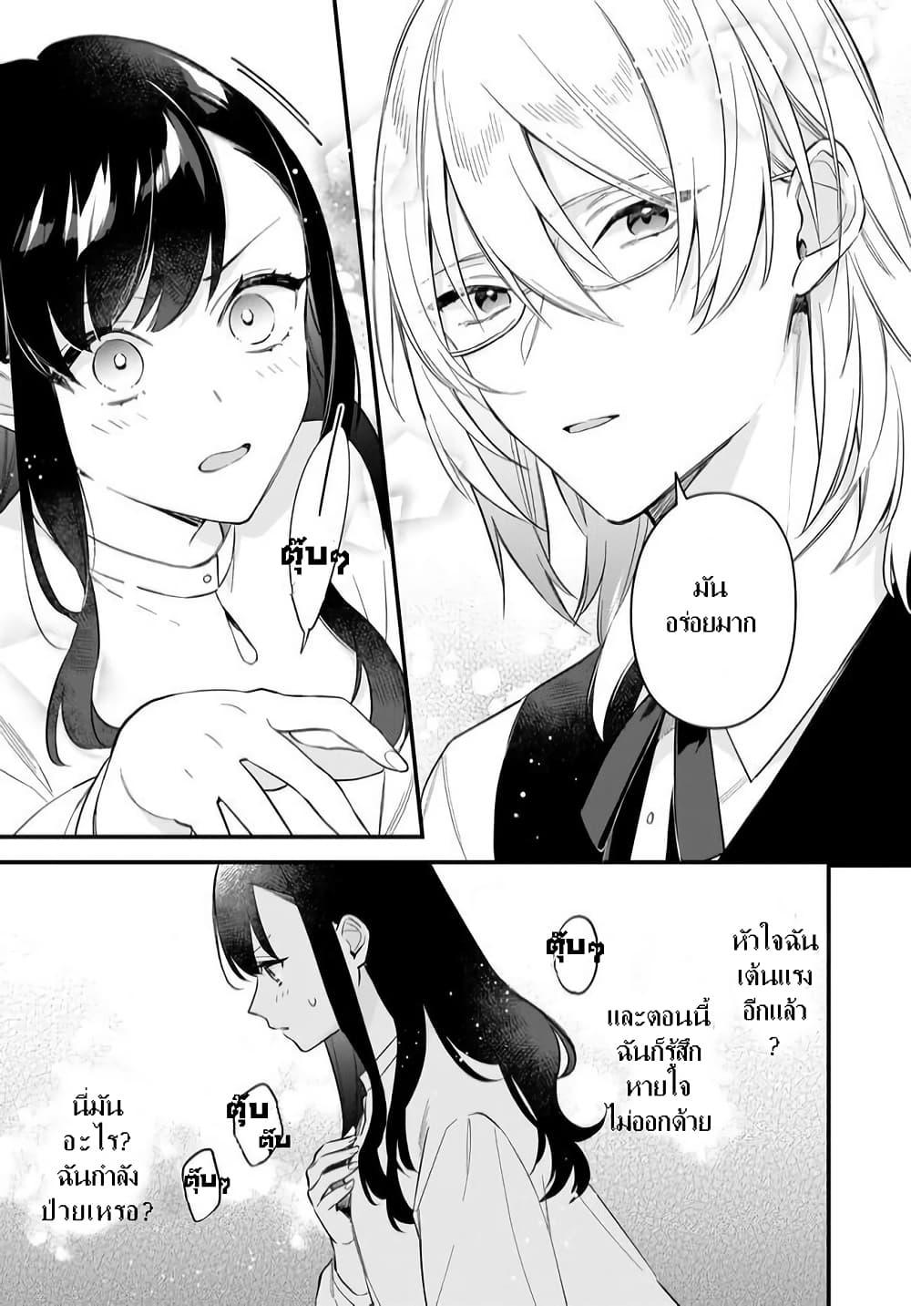 Manga-lc-com อ่านมังงะ อ่านการ์ตูน ออนไลน์ ฟรี I Want to Be a Receptionist of The Magic World! ตอนที่ 1 2 3 4 5 6 7 8 9 10 11 12 13 14 ฟรี ไม่มีโฆษณา Manga-lc - อ่าน มังงะ อ่าน การ์ตูน ออนไลน์ อ่านมังงะ ฟรี