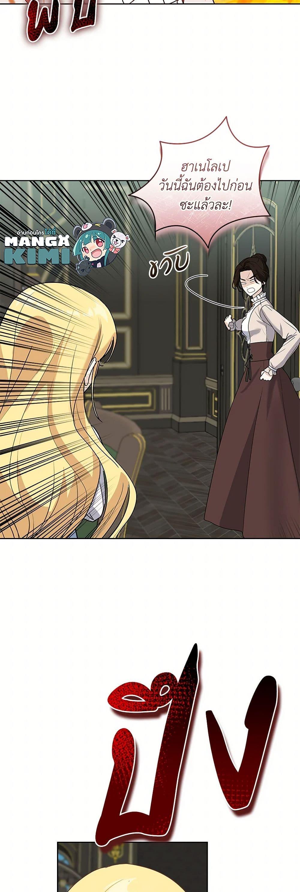 Manga-lc-com อ่านมังงะ อ่านการ์ตูน ออนไลน์ ฟรี I’ll Protect You, Daddy! ตอนที่ 1 2 3 4 5 6 7 8 9 10 11 12 13 14 ฟรี ไม่มีโฆษณา Manga-lc - อ่าน มังงะ อ่าน การ์ตูน ออนไลน์ อ่านมังงะ ฟรี