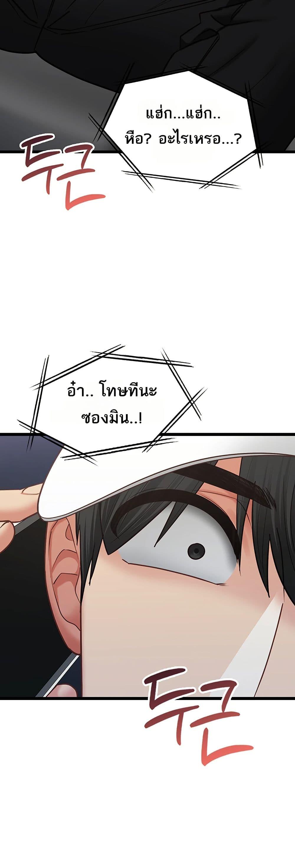 Doujin-Lc- อ่าน โดจิน มังฮวา เกาหลี ญี่ปุ่น จีน แปลไทย My Girlfriend ตอนที่ 1 2 3 4 5 6 7 8 9 10 11 12 13 14 ฟรี ไม่มีโฆษณา อ่าน โดจิน Manhwa เกาหลี ญี่ปุ่น จีน เรามีครบ คัดมาให้เน้นๆ โดจิน 18+ รับประกันความฟินโดย  Doujin Lc