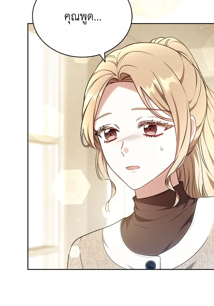 ละลายรักให้ล้นใจ ตอนที่ 67 รูปที่ 25