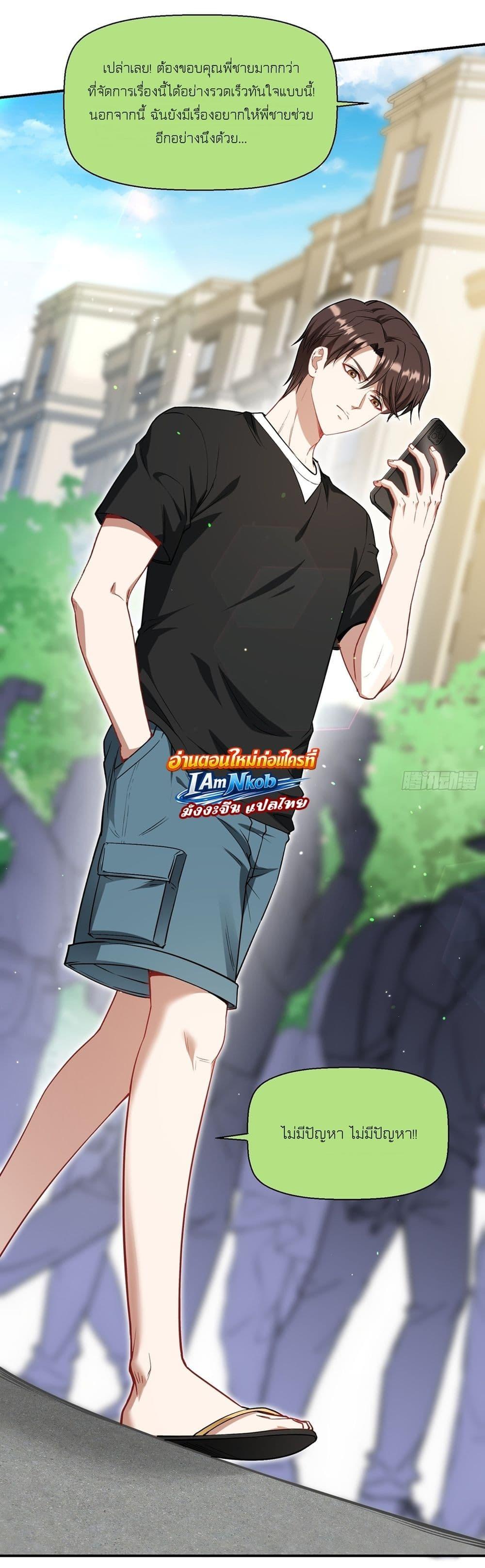 Manga-lc-com อ่านมังงะ อ่านการ์ตูน ออนไลน์ ฟรี Became a Billionaire After Dog Licking Improperly ตอนที่ 1 2 3 4 5 6 7 8 9 10 11 12 13 14 ฟรี ไม่มีโฆษณา Manga-lc - อ่าน มังงะ อ่าน การ์ตูน ออนไลน์ อ่านมังงะ ฟรี