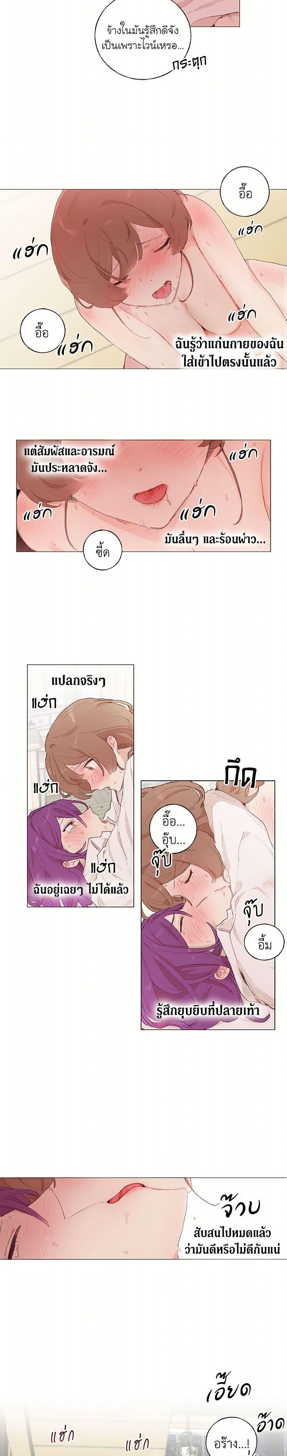 Manga-lc-com อ่านมังงะ อ่านการ์ตูน ออนไลน์ ฟรี My Teacher Has Chosen My Husband Candidates ตอนที่ 1 2 3 4 5 6 7 8 9 10 11 12 13 14 ฟรี ไม่มีโฆษณา Manga-lc - อ่าน มังงะ อ่าน การ์ตูน ออนไลน์ อ่านมังงะ ฟรี