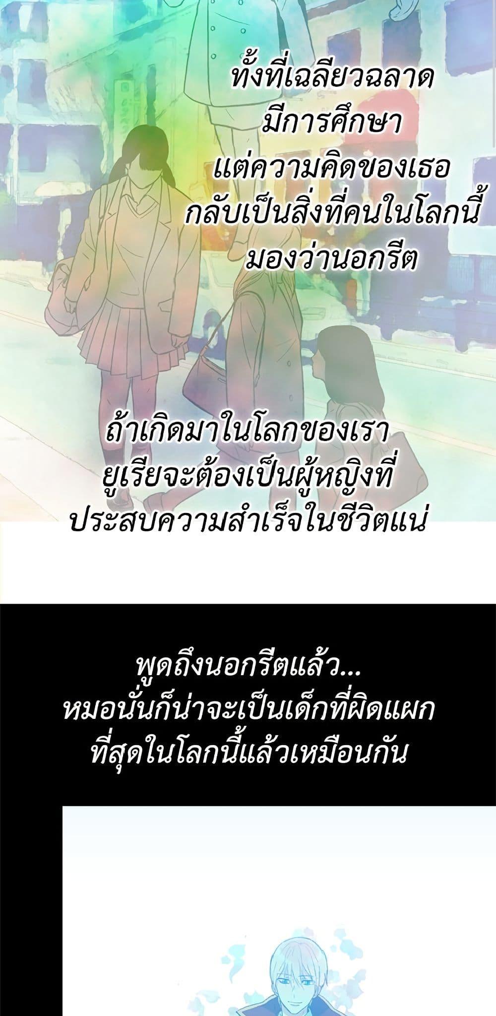 Manga-lc-com อ่านมังงะ อ่านการ์ตูน ออนไลน์ ฟรี Isekai Empress ตอนที่ 1 2 3 4 5 6 7 8 9 10 11 12 13 14 ฟรี ไม่มีโฆษณา Manga-lc - อ่าน มังงะ อ่าน การ์ตูน ออนไลน์ อ่านมังงะ ฟรี