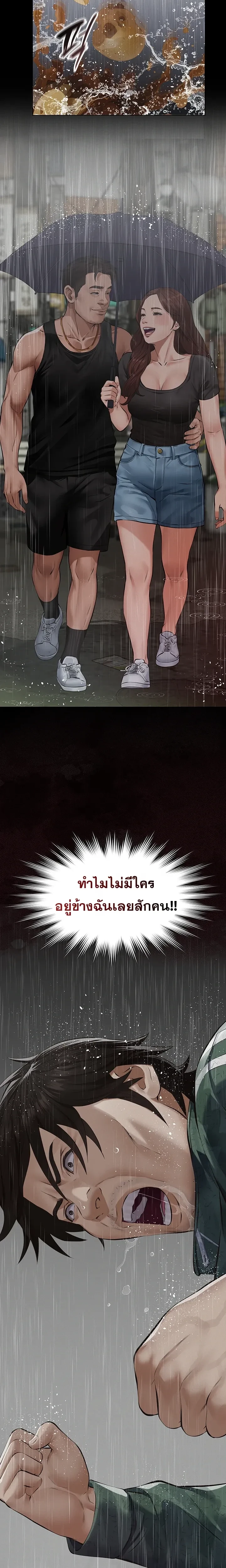 Doujin-Lc- อ่าน โดจิน มังฮวา เกาหลี ญี่ปุ่น จีน แปลไทย Papa Kacheu ความลับ 20 ปี กับลูกสาวที่ (ไม่) ใช่ลูก ตอนที่ 1 2 3 4 5 6 7 8 9 10 11 12 13 14 ฟรี ไม่มีโฆษณา อ่าน โดจิน Manhwa เกาหลี ญี่ปุ่น จีน เรามีครบ คัดมาให้เน้นๆ โดจิน 18+ รับประกันความฟินโดย  Doujin Lc