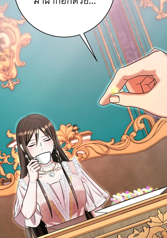 นางร้ายที่ไหนจะมีคุณธรรม ตอนที่ 123 รูปที่ 5