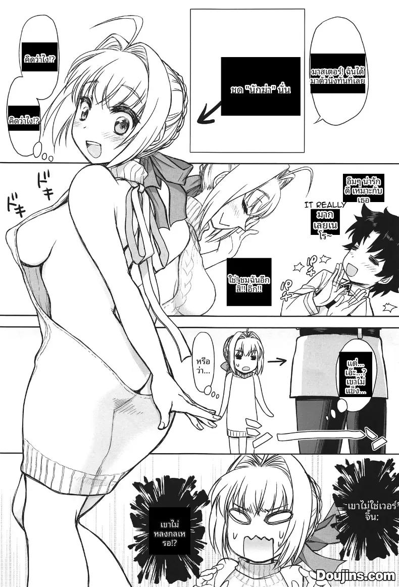 Doujin-Lc- อ่าน โดจิน มังฮวา เกาหลี ญี่ปุ่น จีน แปลไทย จักรพรรดิเนโรในชุดเซ็กซี่ ตอนที่ 1 2 3 4 5 6 7 8 9 10 11 12 13 14 ฟรี ไม่มีโฆษณา อ่าน โดจิน Manhwa เกาหลี ญี่ปุ่น จีน เรามีครบ คัดมาให้เน้นๆ โดจิน 18+ รับประกันความฟินโดย  Doujin Lc