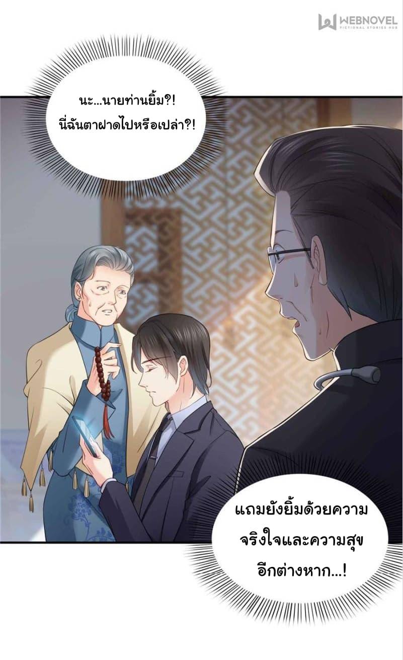 Manga-lc-com อ่านมังงะ อ่านการ์ตูน ออนไลน์ ฟรี Perfect Secret Love The Bad New Wife Is a Little Sweet ตอนที่ 1 2 3 4 5 6 7 8 9 10 11 12 13 14 ฟรี ไม่มีโฆษณา Manga-lc - อ่าน มังงะ อ่าน การ์ตูน ออนไลน์ อ่านมังงะ ฟรี