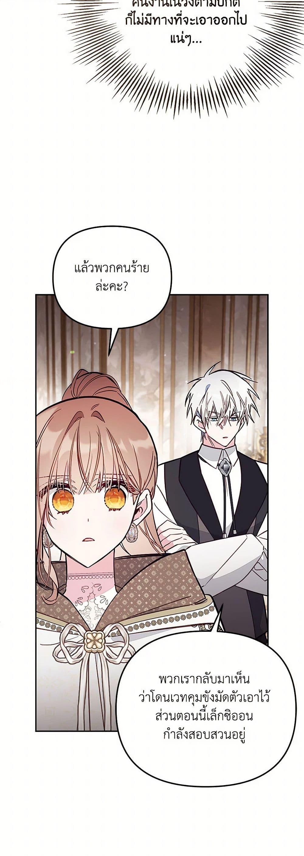 Manga-lc-com อ่านมังงะ อ่านการ์ตูน ออนไลน์ ฟรี No Place for the Fake Princess ตอนที่ 1 2 3 4 5 6 7 8 9 10 11 12 13 14 ฟรี ไม่มีโฆษณา Manga-lc - อ่าน มังงะ อ่าน การ์ตูน ออนไลน์ อ่านมังงะ ฟรี