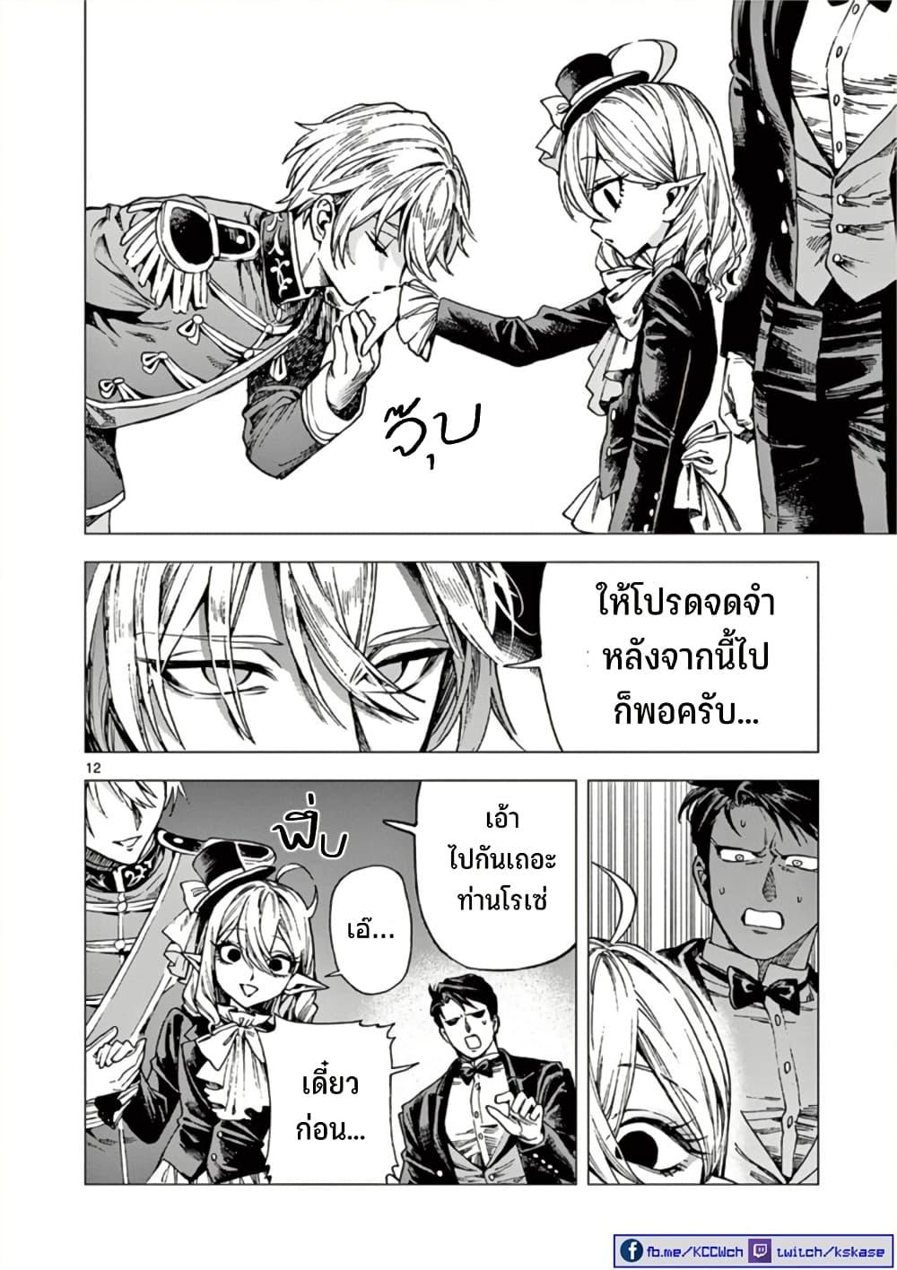 Manga-lc-com อ่านมังงะ อ่านการ์ตูน ออนไลน์ ฟรี RAUL to Kyuuketsuki ตอนที่ 1 2 3 4 5 6 7 8 9 10 11 12 13 14 ฟรี ไม่มีโฆษณา Manga-lc - อ่าน มังงะ อ่าน การ์ตูน ออนไลน์ อ่านมังงะ ฟรี