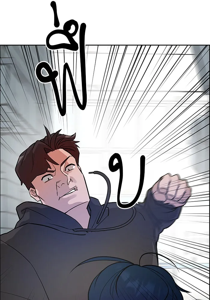 เลวฟาดเลว ตอนที่ 1 รูปที่ 106