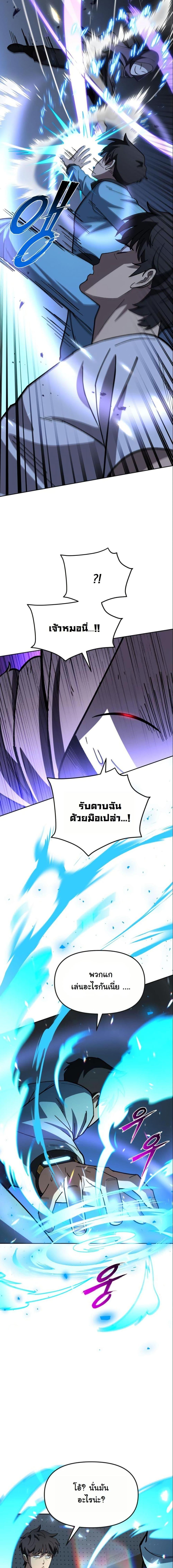 Manga-lc-com อ่านมังงะ อ่านการ์ตูน ออนไลน์ ฟรี Heavenly Demon Goes to High School ตอนที่ 1 2 3 4 5 6 7 8 9 10 11 12 13 14 ฟรี ไม่มีโฆษณา Manga-lc - อ่าน มังงะ อ่าน การ์ตูน ออนไลน์ อ่านมังงะ ฟรี