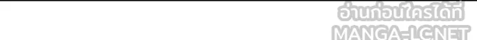 เลวฟาดเลว ตอนที่ 162 รูปที่ 90