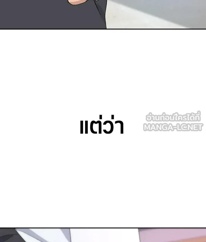 ตั้งแคมป์ฮีลใจในต่างโลก ตอนที่ 23 รูปที่ 54