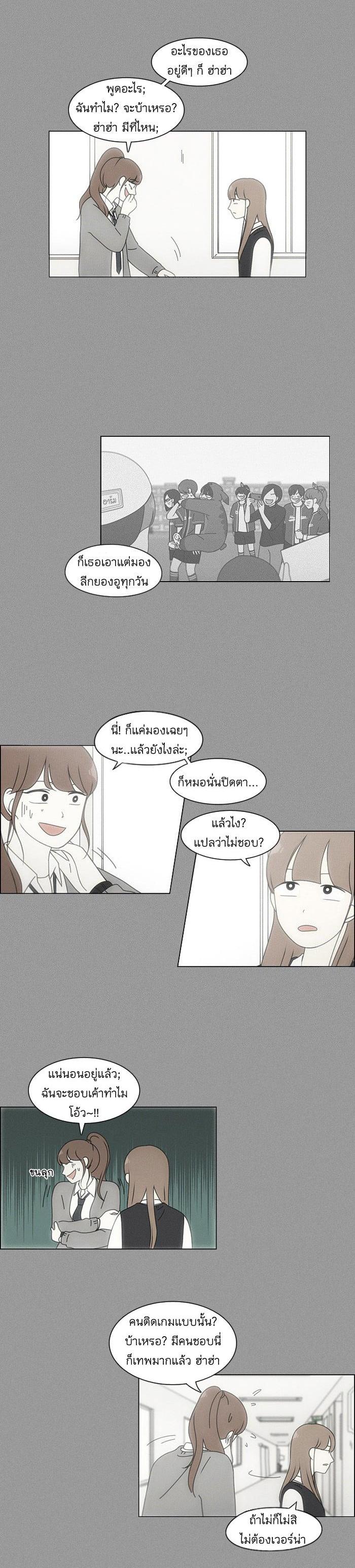 Manga-lc-com อ่านมังงะ อ่านการ์ตูน ออนไลน์ ฟรี Love Revolution รักนี้ต้องปฏิวัติ ตอนที่ 1 2 3 4 5 6 7 8 9 10 11 12 13 14 ฟรี ไม่มีโฆษณา Manga-lc - อ่าน มังงะ อ่าน การ์ตูน ออนไลน์ อ่านมังงะ ฟรี