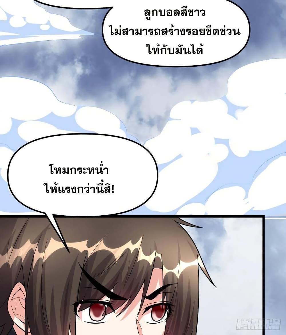 Manga-lc-com อ่านมังงะ อ่านการ์ตูน ออนไลน์ ฟรี God of War System ตอนที่ 1 2 3 4 5 6 7 8 9 10 11 12 13 14 ฟรี ไม่มีโฆษณา Manga-lc - อ่าน มังงะ อ่าน การ์ตูน ออนไลน์ อ่านมังงะ ฟรี