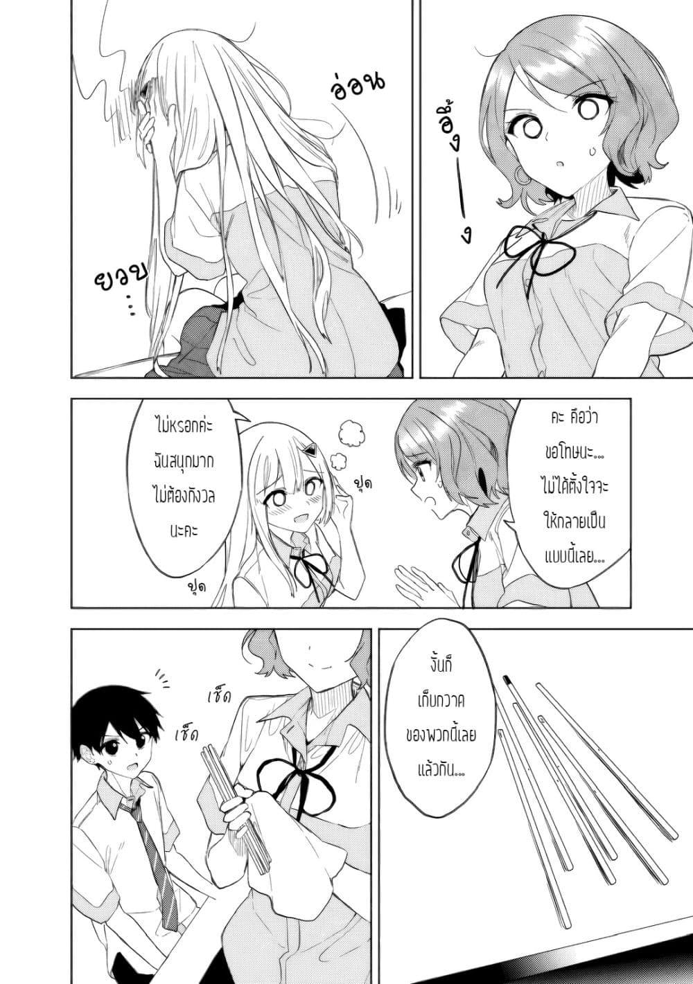 Manga-lc-com อ่านมังงะ อ่านการ์ตูน ออนไลน์ ฟรี Maigo ni Natteita Youjo wo Tasuketara, Otonari ni Sumu Bishoujo Ryuugakusei ga Ie ni Asobi ni Kuru You ni Natta Ken Nitsuite ตอนที่ 1 2 3 4 5 6 7 8 9 10 11 12 13 14 ฟรี ไม่มีโฆษณา Manga-lc - อ่าน มังงะ อ่าน การ์ตูน ออนไลน์ อ่านมังงะ ฟรี