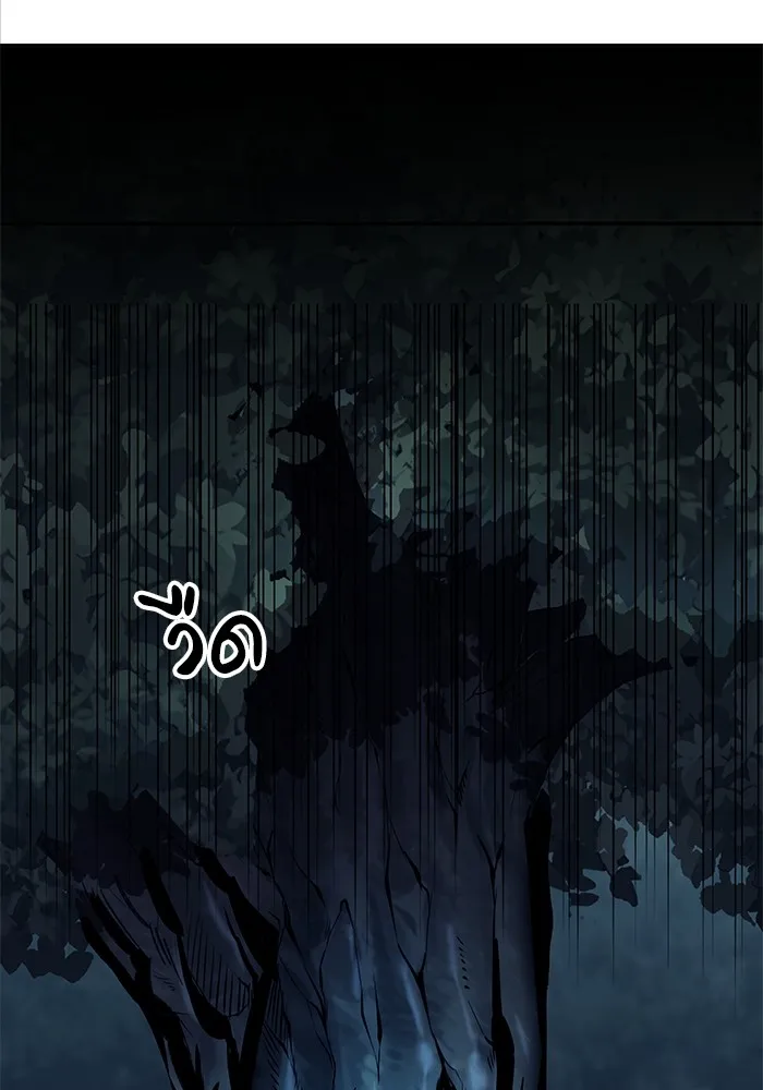 คุณปู่จอมยุทธกับหลานสาวสุดแกร่ง ตอนที่ 13 รูปที่ 49