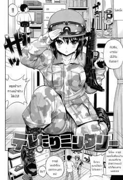 Doujin-Lc- อ่าน โดจิน มังฮวา เกาหลี ญี่ปุ่น จีน แปลไทย สาวอวบข้างบ้านที่อยากมีเซ็กส์กับผม ตอนที่ 1 2 3 4 5 6 7 8 9 10 11 12 13 14 ฟรี ไม่มีโฆษณา อ่าน โดจิน Manhwa เกาหลี ญี่ปุ่น จีน เรามีครบ คัดมาให้เน้นๆ โดจิน 18+ รับประกันความฟินโดย  Doujin Lc