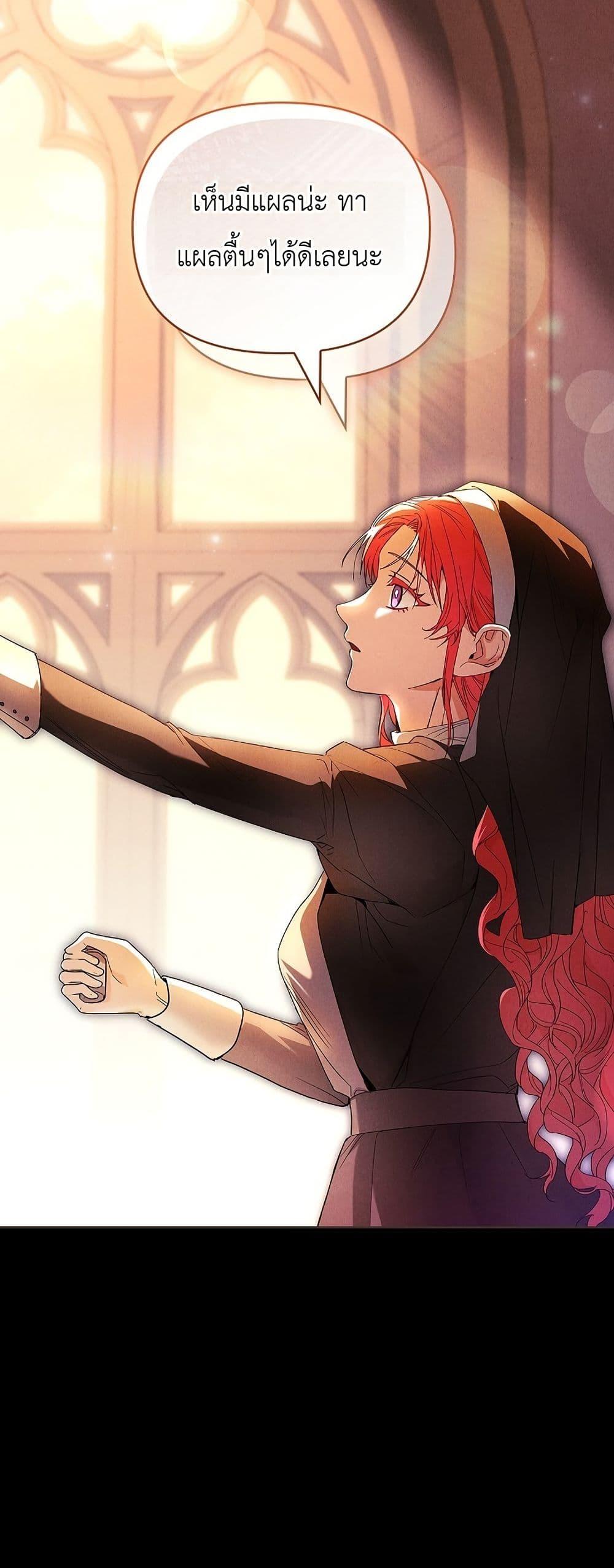 Manga-lc-com อ่านมังงะ อ่านการ์ตูน ออนไลน์ ฟรี About Perfect Revenge ตอนที่ 1 2 3 4 5 6 7 8 9 10 11 12 13 14 ฟรี ไม่มีโฆษณา Manga-lc - อ่าน มังงะ อ่าน การ์ตูน ออนไลน์ อ่านมังงะ ฟรี