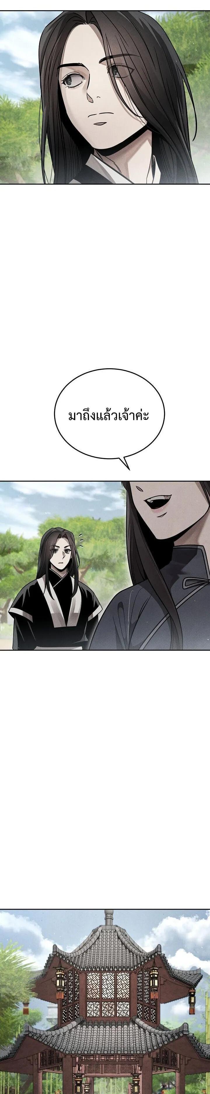 Manga-lc-com อ่านมังงะ อ่านการ์ตูน ออนไลน์ ฟรี The Great Heavenly Demon Sovereign ตอนที่ 1 2 3 4 5 6 7 8 9 10 11 12 13 14 ฟรี ไม่มีโฆษณา Manga-lc - อ่าน มังงะ อ่าน การ์ตูน ออนไลน์ อ่านมังงะ ฟรี