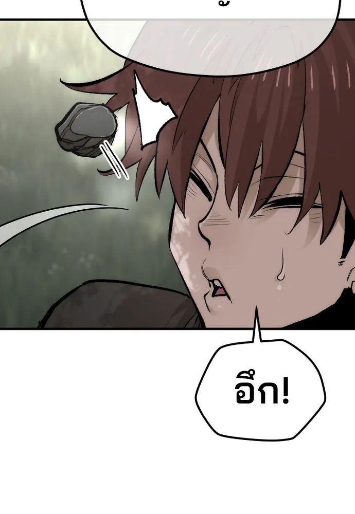 เส้นทางสู่เทพมาร ตอนที่ 116 รูปที่ 139