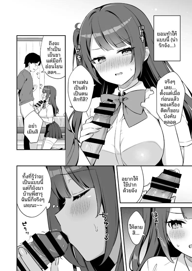 Doujin-Lc- อ่าน โดจิน มังฮวา เกาหลี ญี่ปุ่น จีน แปลไทย ความสุขของฉันคือลูกพี่ลูกน้อง (Tiger) ตอนที่ 1 2 3 4 5 6 7 8 9 10 11 12 13 14 ฟรี ไม่มีโฆษณา อ่าน โดจิน Manhwa เกาหลี ญี่ปุ่น จีน เรามีครบ คัดมาให้เน้นๆ โดจิน 18+ รับประกันความฟินโดย  Doujin Lc
