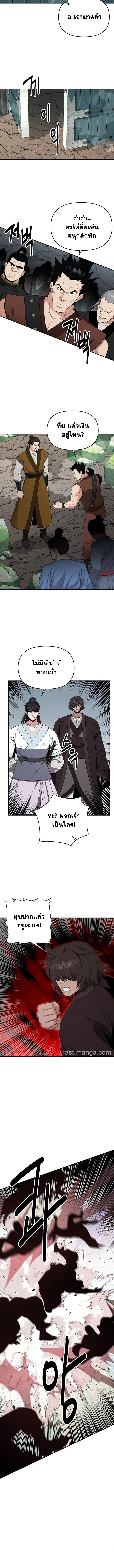 Manga-lc-com อ่านมังงะ อ่านการ์ตูน ออนไลน์ ฟรี The World’s Best Kunlun Tavern ตอนที่ 1 2 3 4 5 6 7 8 9 10 11 12 13 14 ฟรี ไม่มีโฆษณา Manga-lc - อ่าน มังงะ อ่าน การ์ตูน ออนไลน์ อ่านมังงะ ฟรี