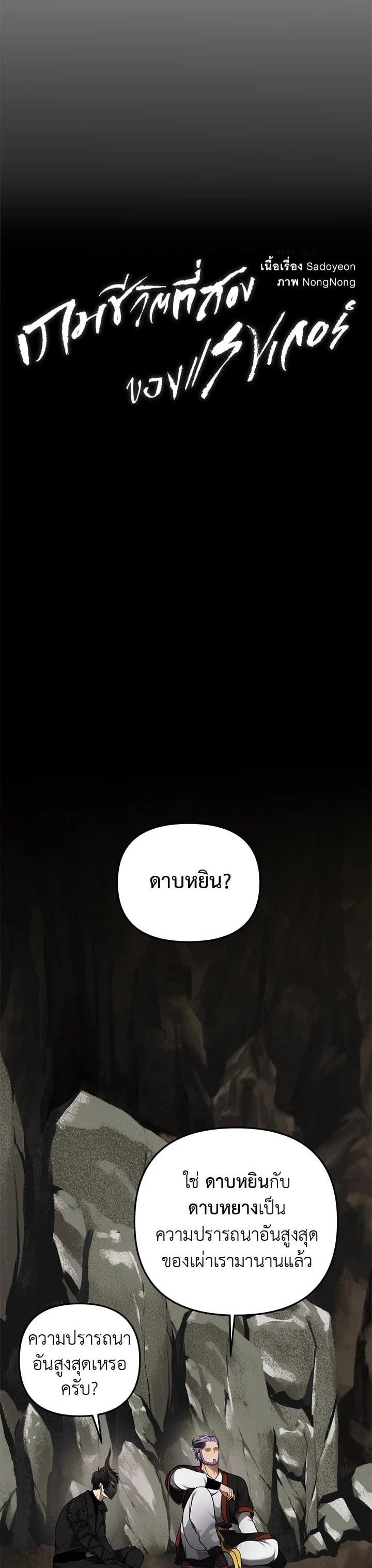 Manga-lc-com อ่านมังงะ อ่านการ์ตูน ออนไลน์ ฟรี Second Life Ranker ตอนที่ 1 2 3 4 5 6 7 8 9 10 11 12 13 14 ฟรี ไม่มีโฆษณา Manga-lc - อ่าน มังงะ อ่าน การ์ตูน ออนไลน์ อ่านมังงะ ฟรี