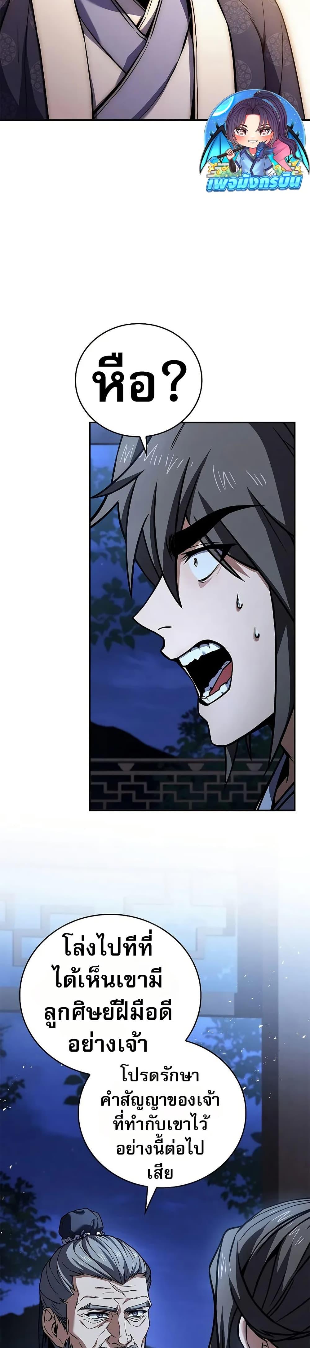 Manga-lc-com อ่านมังงะ อ่านการ์ตูน ออนไลน์ ฟรี Reincarnated Escort Warrior ตอนที่ 1 2 3 4 5 6 7 8 9 10 11 12 13 14 ฟรี ไม่มีโฆษณา Manga-lc - อ่าน มังงะ อ่าน การ์ตูน ออนไลน์ อ่านมังงะ ฟรี