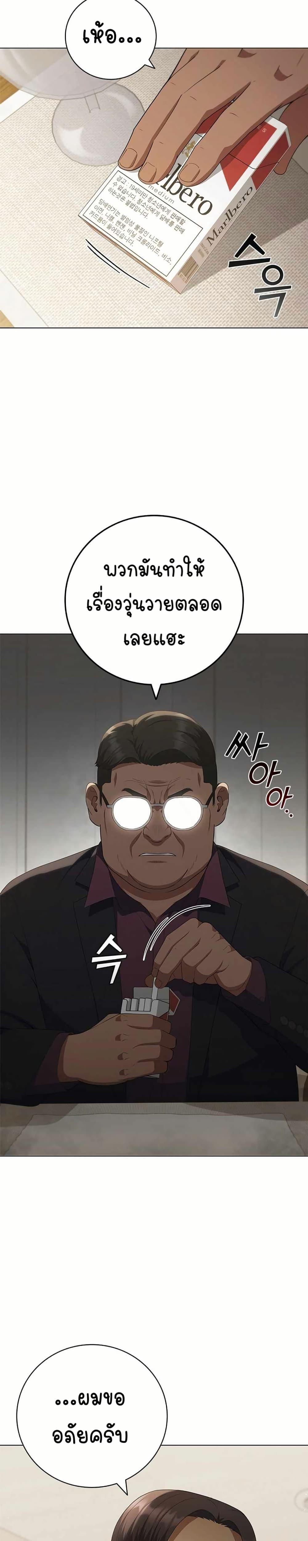 Manga-lc-com อ่านมังงะ อ่านการ์ตูน ออนไลน์ ฟรี I CAN DO IT!! ตอนที่ 1 2 3 4 5 6 7 8 9 10 11 12 13 14 ฟรี ไม่มีโฆษณา Manga-lc - อ่าน มังงะ อ่าน การ์ตูน ออนไลน์ อ่านมังงะ ฟรี