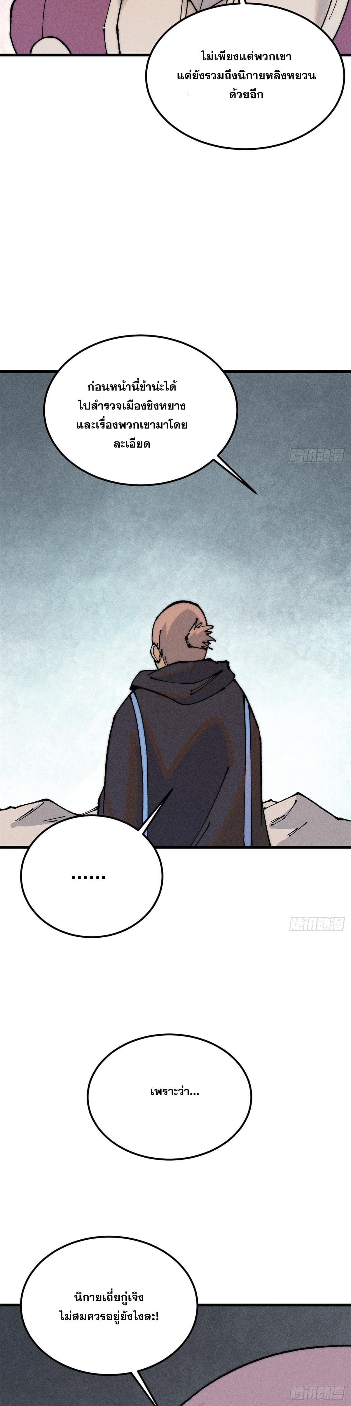 Manga-lc-com อ่านมังงะ อ่านการ์ตูน ออนไลน์ ฟรี All Hail the Sect Leader ตอนที่ 1 2 3 4 5 6 7 8 9 10 11 12 13 14 ฟรี ไม่มีโฆษณา Manga-lc - อ่าน มังงะ อ่าน การ์ตูน ออนไลน์ อ่านมังงะ ฟรี