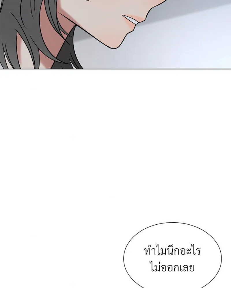 Level One Dreamersbrผู้ชนะรักนี้ต้องเป็น ตอนที่ 35 (จบซีซัน 1) รูปที่ 38