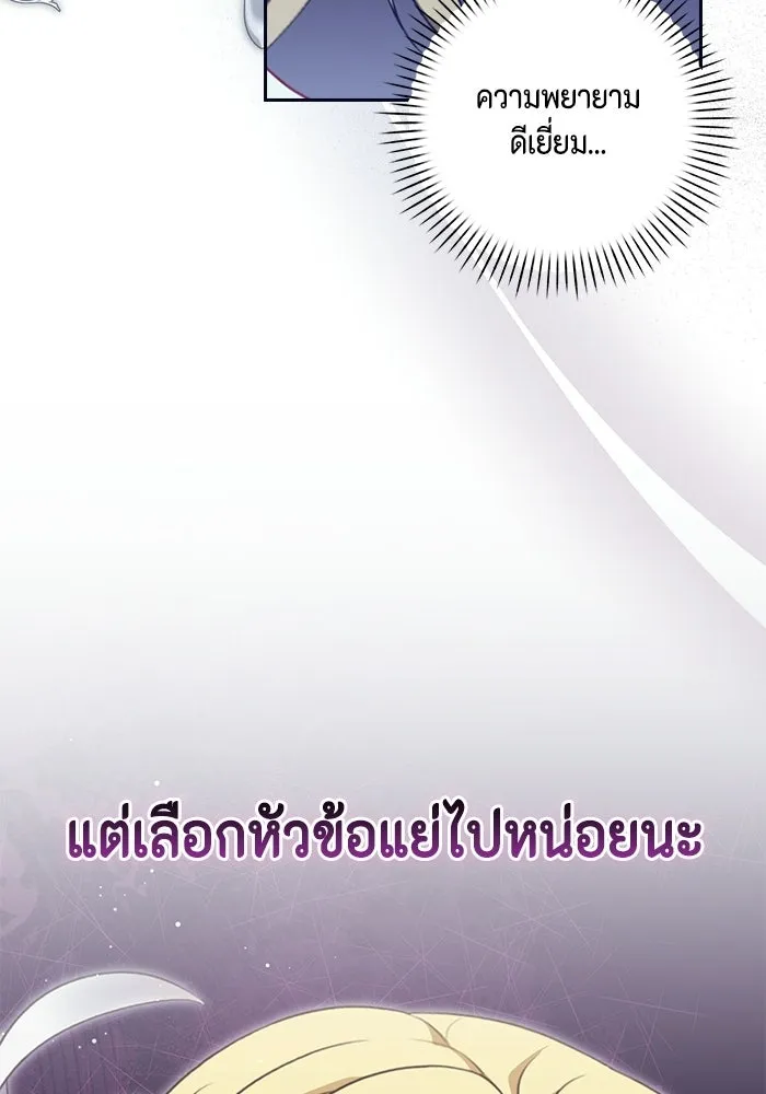 ละครชีวิตลิขิตรัก ตอนที่ 36 รูปที่ 10