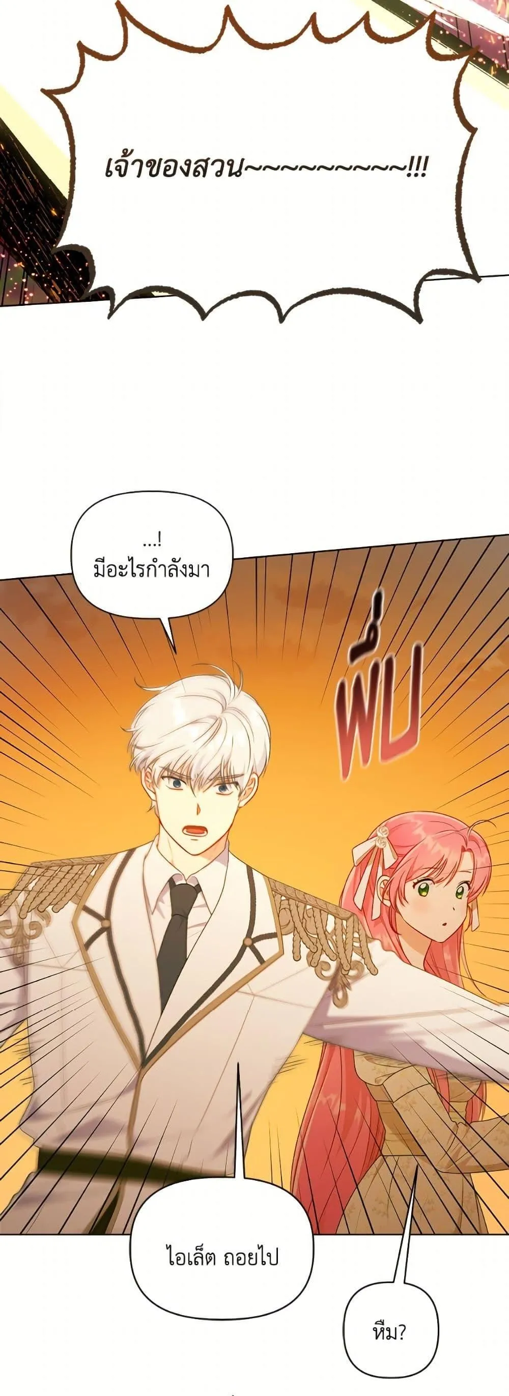 Manga-lc-com อ่านมังงะ อ่านการ์ตูน ออนไลน์ ฟรี The Perks of Being an S-Class Heroine ตอนที่ 1 2 3 4 5 6 7 8 9 10 11 12 13 14 ฟรี ไม่มีโฆษณา Manga-lc - อ่าน มังงะ อ่าน การ์ตูน ออนไลน์ อ่านมังงะ ฟรี
