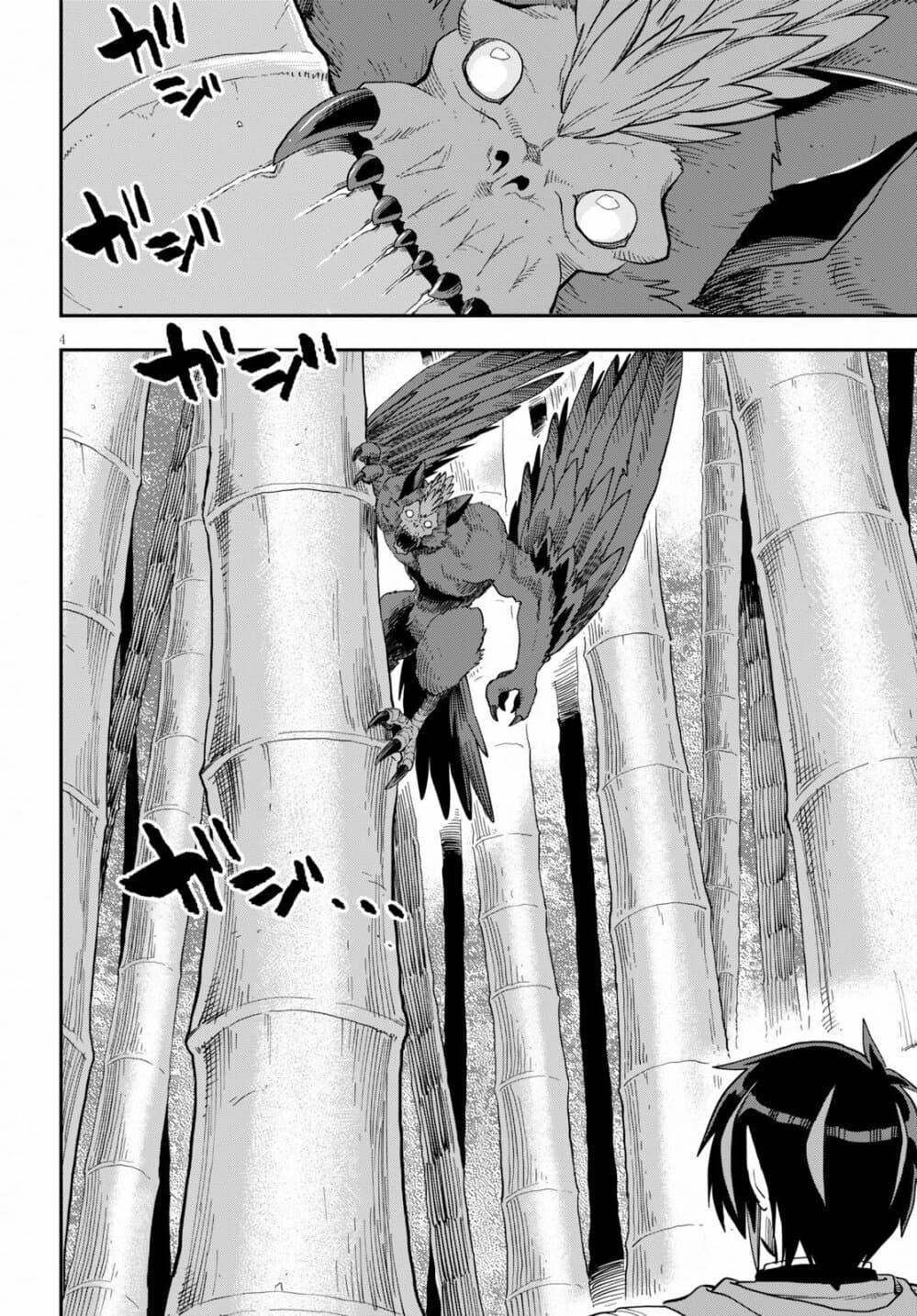 Manga-lc-com อ่านมังงะ อ่านการ์ตูน ออนไลน์ ฟรี Konjiki no Moji Tsukai – Yuusha Yonin ni Makikomareta Unique Cheat ตอนที่ 1 2 3 4 5 6 7 8 9 10 11 12 13 14 ฟรี ไม่มีโฆษณา Manga-lc - อ่าน มังงะ อ่าน การ์ตูน ออนไลน์ อ่านมังงะ ฟรี