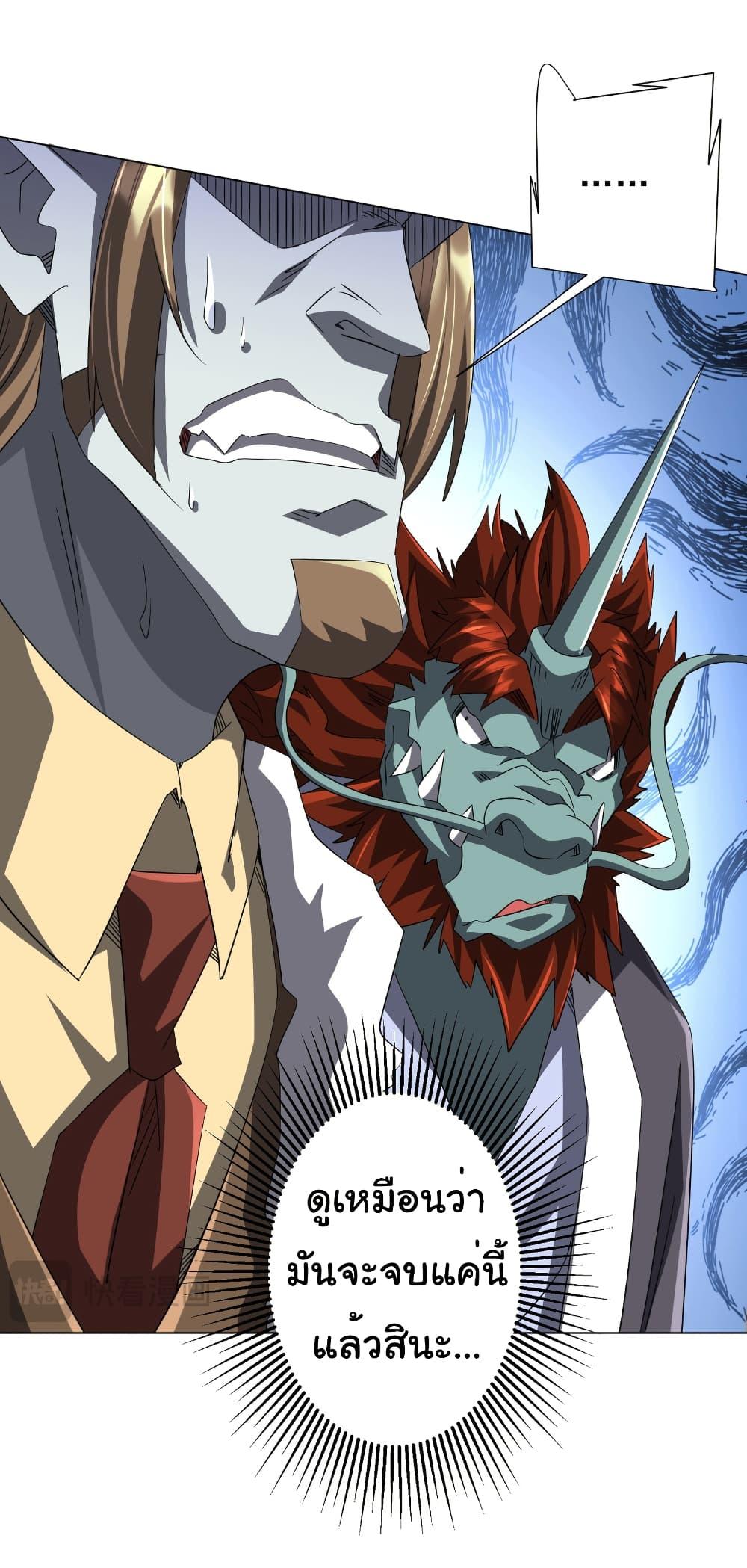 Manga-lc-com อ่านมังงะ อ่านการ์ตูน ออนไลน์ ฟรี Start with Trillions of Coins ตอนที่ 1 2 3 4 5 6 7 8 9 10 11 12 13 14 ฟรี ไม่มีโฆษณา Manga-lc - อ่าน มังงะ อ่าน การ์ตูน ออนไลน์ อ่านมังงะ ฟรี