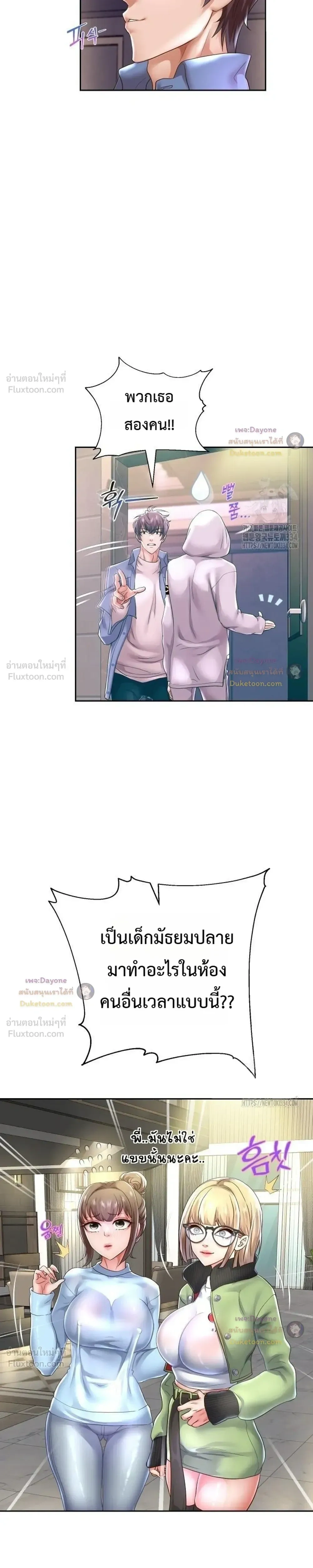 Doujin-Lc- อ่าน โดจิน มังฮวา เกาหลี ญี่ปุ่น จีน แปลไทย Reborn with a big dick! ขอเกิดใหม่ให้เจ้าโลกใหญ่ทีเถอะครับ! ตอนที่ 1 2 3 4 5 6 7 8 9 10 11 12 13 14 ฟรี ไม่มีโฆษณา อ่าน โดจิน Manhwa เกาหลี ญี่ปุ่น จีน เรามีครบ คัดมาให้เน้นๆ โดจิน 18+ รับประกันความฟินโดย  Doujin Lc